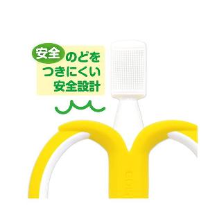 EdisonMama寶寶專用香蕉牙刷 (6個月以上)