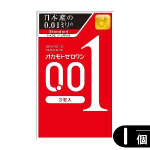 日本岡本001安全套避孕套超薄0.01