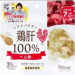 日本Mirai 寶寶純雞肝粉(7M+)