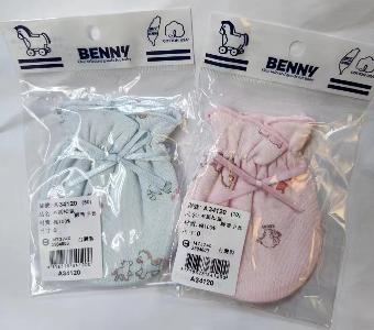 BENNY木馬松鼠緞帶手套(藍/粉紅色)