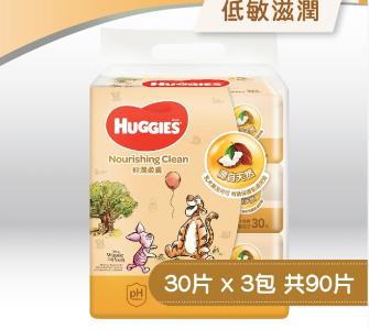 Huggies 輕潤柔膚濕紙巾-30片X3包