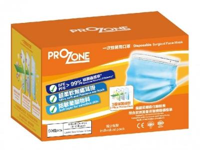 PROZONE 一次性醫用口罩(中童) 獨立包裝 50個