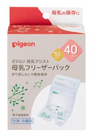 日本 PIGEON貝親 儲奶袋 40ml*50個