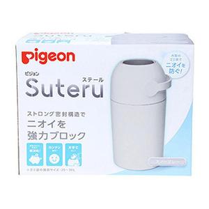 日本 PIGEON 貝親 Steru時尚密封設計尿片垃圾桶(灰色)