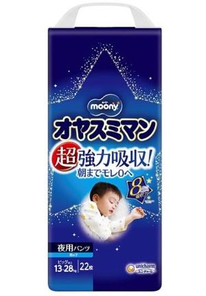 夜用學習褲(日本內銷版)