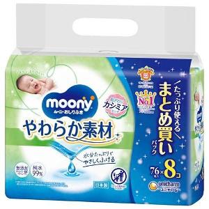Unicharm Moony 嬰兒濕紙巾 (76張X8包)