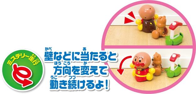 日本ANPANMAN 麵包超人 音樂拖拉車