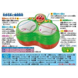 日本ANPANMAN 麵包超人 多功能聲光音樂拍拍鼓玩具
