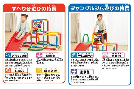 日本 ANPANMAN 麵包超人攀爬架 滑梯 遊樂場組合 2嵗以上