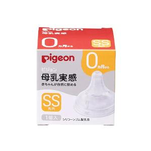 Pigeon 貝親 母乳實感寬口奶嘴 SS
