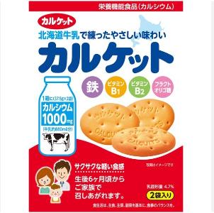  Ito伊藤北海道婴儿牛乳钙饼75g(6m+)