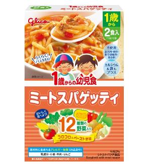 Glico 1歲起嬰兒 意大利粉餐 (牛肉什菜) 110g x 2