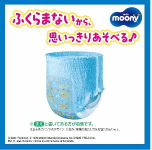  MOONY 即棄游泳褲(10片裝)