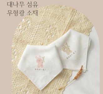 韓國 Baby&I 竹纖維嬰兒紗巾35X35CM- (10件裝).