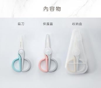 KUKU酷咕鴨 PLUS Ceramic Food Scissors (3 color)