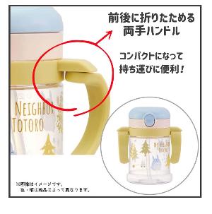 日本 SKATER Melody 可摺手柄吸管式水杯200ml