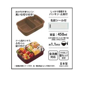 Skater 銀離子抗菌餐盒 - Kuromi (450ml)