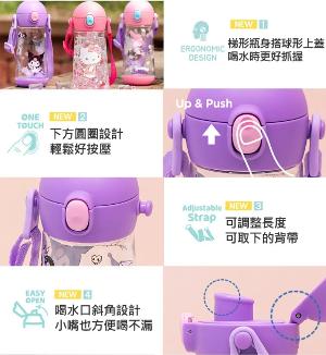 韓國Lilfant Tritan My Melody直飲式水樽470ml