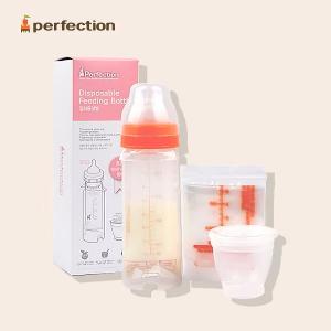 即棄奶瓶套裝附即棄奶袋10個 250ml
