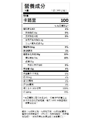 有機蘋果南瓜肉桂胡蘿蔔果蓉(第四階段)