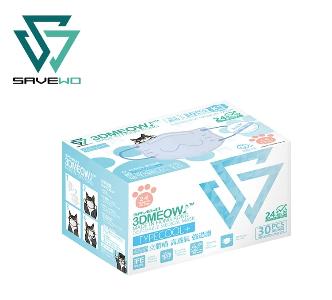  SAVEWO 3DMEOW WHITE 救世立體喵兒童防護口罩(30片獨立包裝) (2-6歲適用) 4色