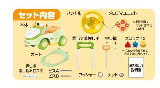 PINOCCHIO Baby cle 3step 嬰兒學行車 (10M+)