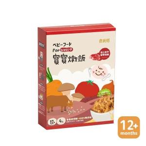 極上和牛藜麥燉飯 150g x 4入 (12m+)