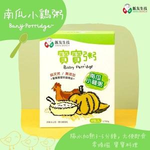 南瓜小雞寶寶粥 (150g x 4入/盒) (7m+)