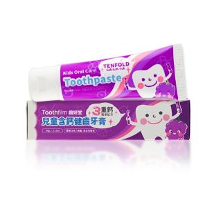 兒童無氟含鈣健齒牙膏 60g - 葡萄味