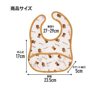Cinnamoroll 嬰幼兒圍兜(2pcs)