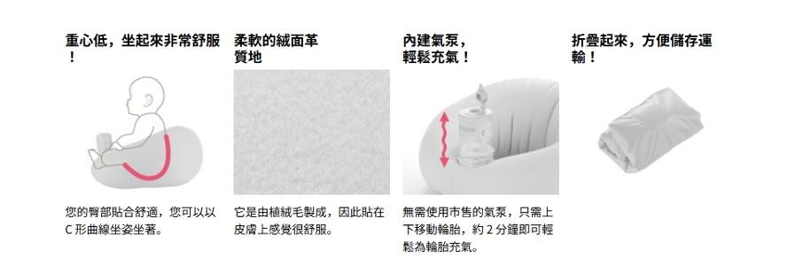 絨毛泵充氣沙發 (淺藍色)