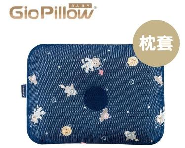 超透氣護頭型枕頭套 - 太空貓 L