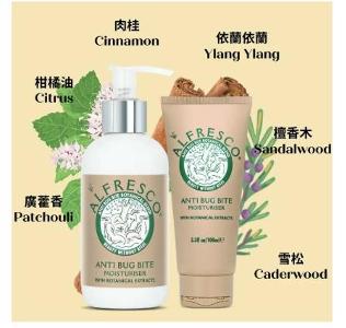 草本防蚊保濕露套裝 100mlx2 + 50ml - 原味