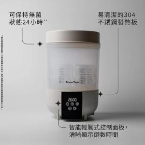 速效蒸汽消毒烘乾機