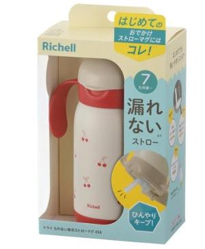 T.L.I 吸管不鏽鋼杯 450mL