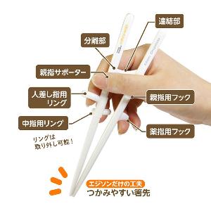 學習筷子II 18.5cm