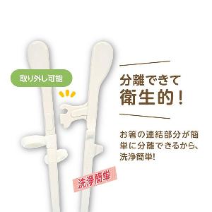 學習筷子Kid's 17.5cm