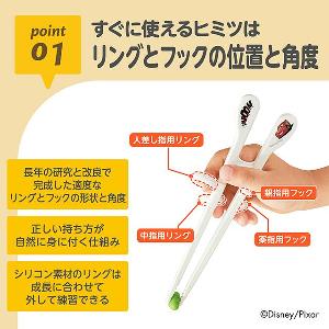 學習筷子Kid's 17.5cm - 反斗車王