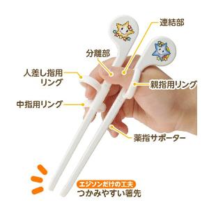 學習筷子Baby 15cm