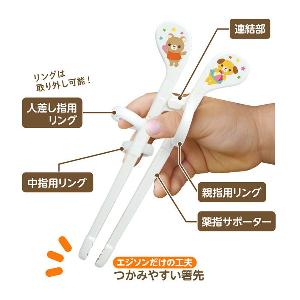 學習筷子Mini 14cm
