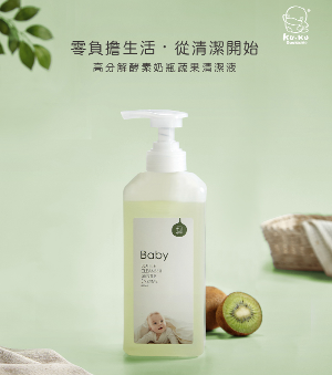 果萃高分解酵素奶瓶蔬果清潔液 800ml