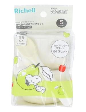 Snoopy副食品分裝杯組附蓋子與湯匙 2組入