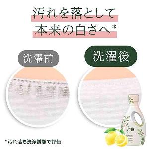 無添加洗衣液 補充裝 1490ml