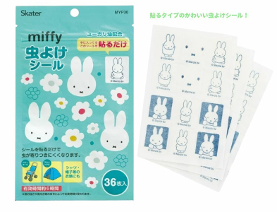 驅蚊貼 36片 - Miffy 驅蚊貼 36片 - Miffy