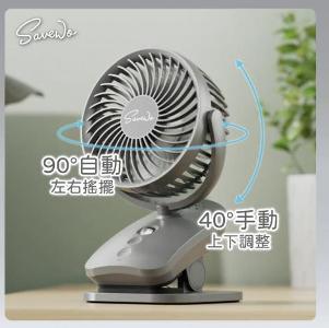  AirFlow 多功能磁吸萬用扇