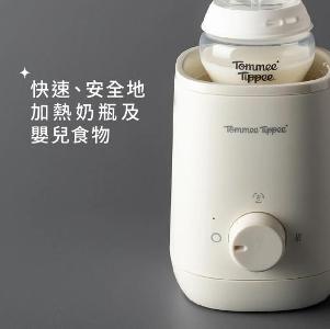 速熱恆溫暖奶器
