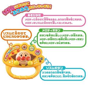 日本ANPANMAN 麵包超人 手鈴