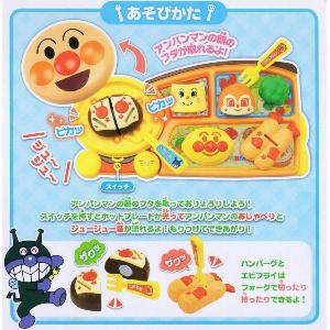 日本ANPANMAN 麵包超人 美味午餐扮家家酒玩具