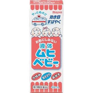 日本MUHI 池田 模範堂嬰兒止癢液 40ML