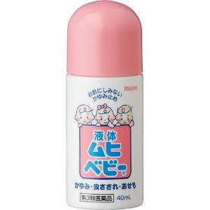 日本MUHI 池田 模範堂嬰兒止癢液 40ML